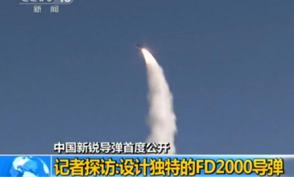 China trials new air defense missile system