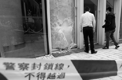 Attack on HK legislative complex is condemned