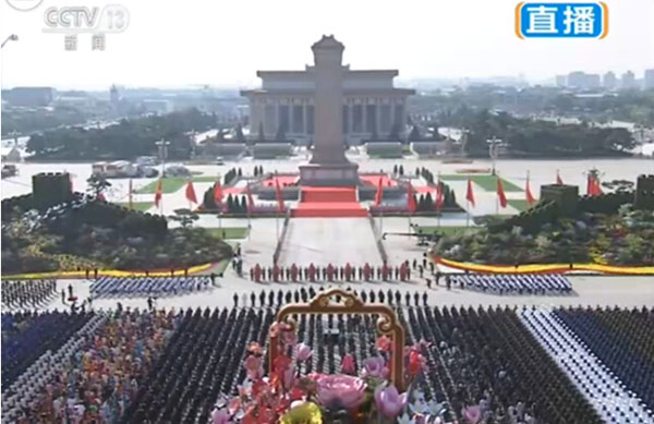China marks Martyrs' Day at Tian'anmen Square