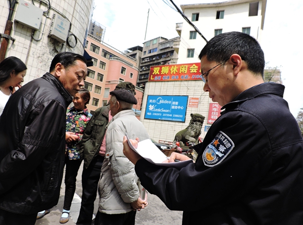 City-wide search for a suspect in Sichuan