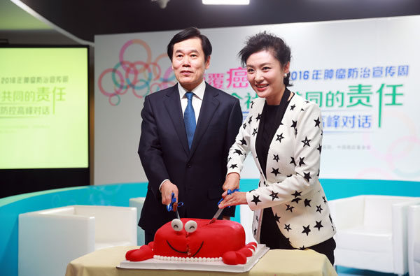 Cancer awareness week launched in China