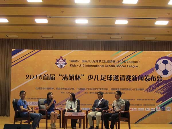 Beacon for Chinese soccer: Tsinghua alumni create kids' league