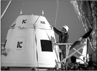 Chinese firm sends tortoise into space, nearly