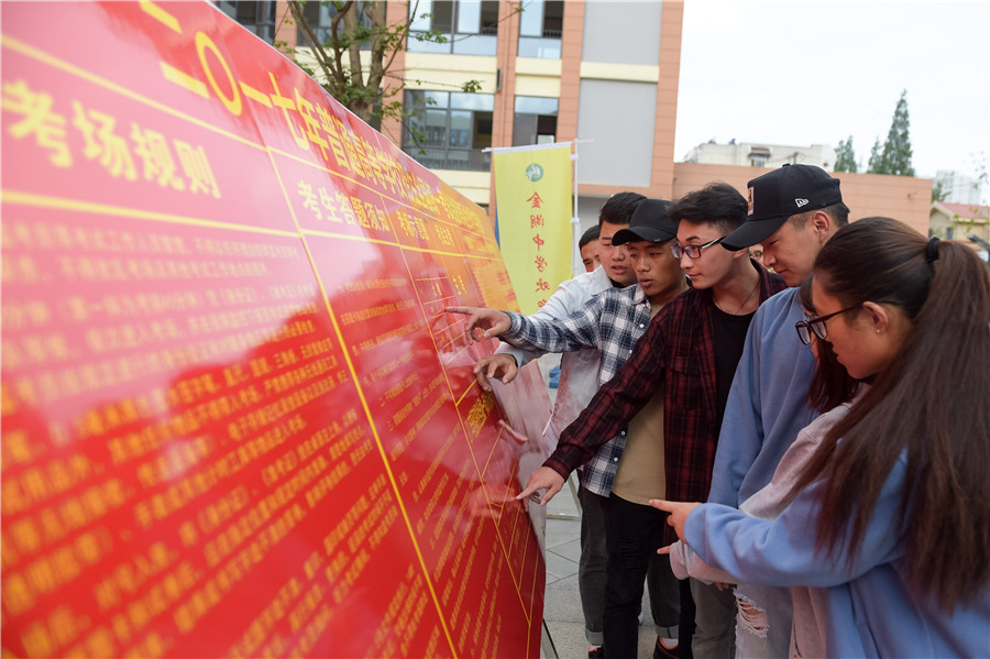 More than 9m students to take <EM>gaokao</EM> this year