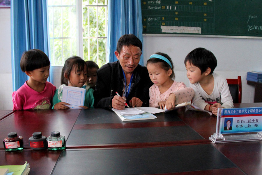 Guizhou teacher serves as shining example