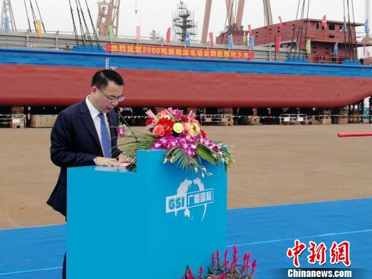 World's first 2,000-ton electric boat launched