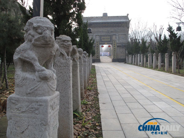 Shaanxi Guanzhong Folk Art Museum