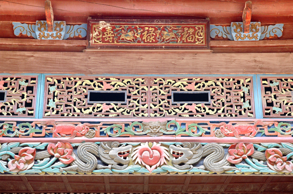 Shaanxi Guanzhong Folk Art Museum