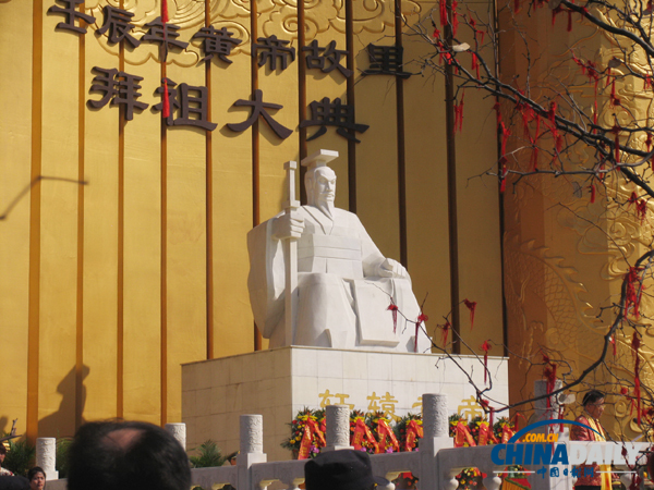 Yellow Emperor worshipped in C China