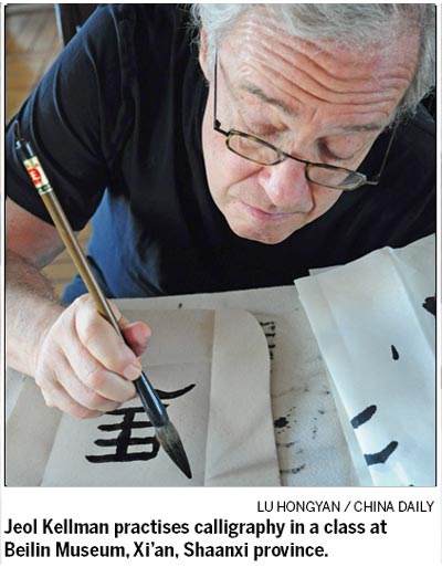 When in Xi'an, learn Chinese calligraphy