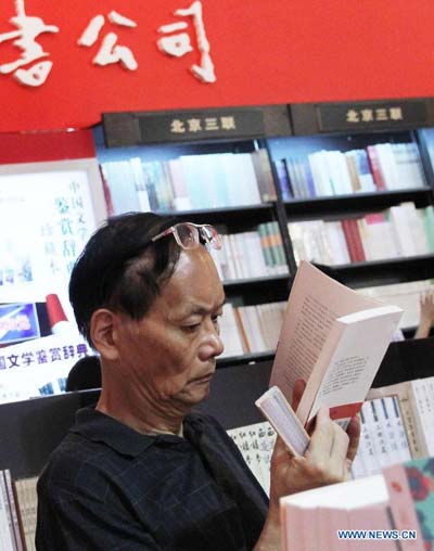 Book fair kicks off in Shanghai