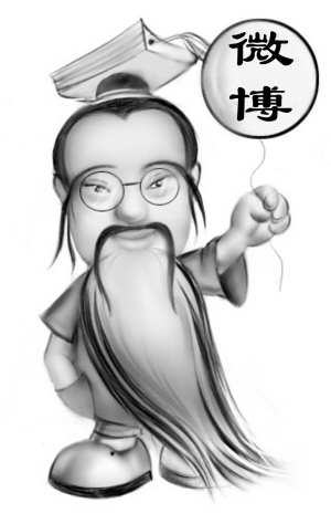 Confucius is the first person who used Weibo