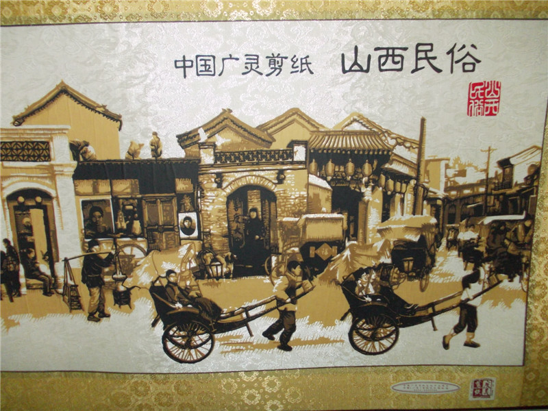 Paper-cutting honored at Hebei art festival