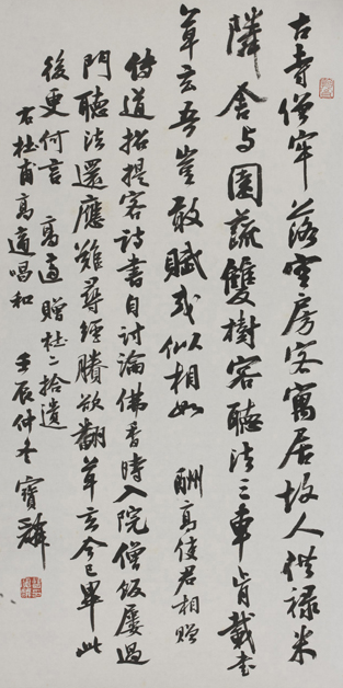 Calligraphy works on exhibition