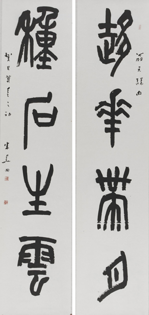 Calligraphy works on exhibition