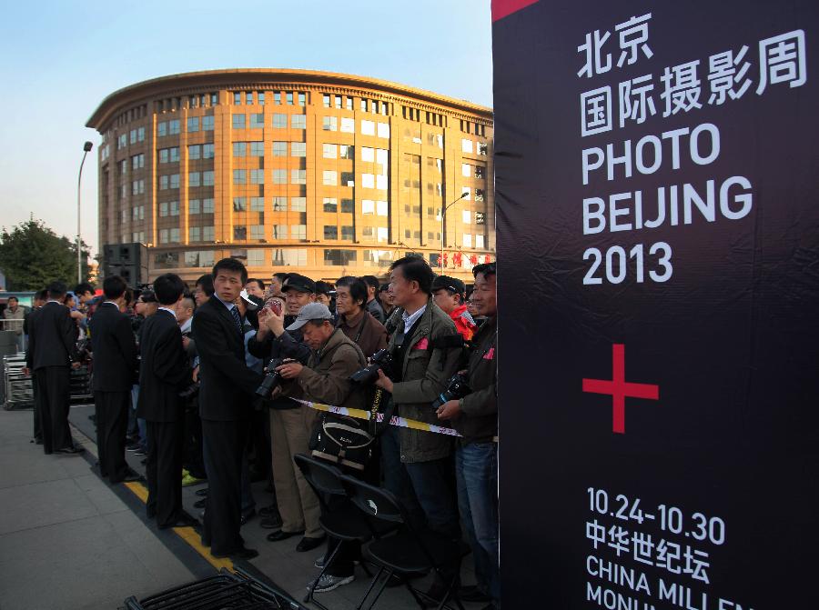 Photo Beijing 2013 kicks off