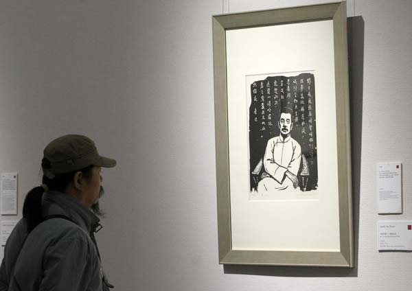 Chinese prints from British Library on display