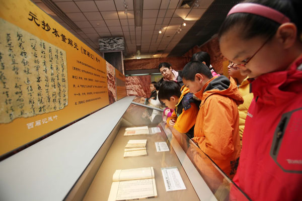 Ancient Chinese texts heading for digital frontier