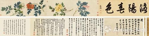 Chinese art is star turn at Japan auction