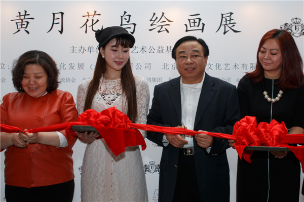 Touring exhibition of artist's work launches in Beijing