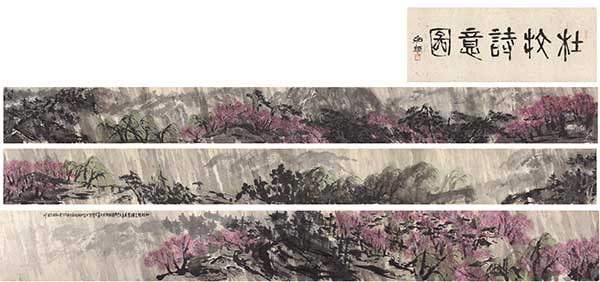 Artist Cui Ruzhuo's 'finger-ink'show opens at Palace Museum