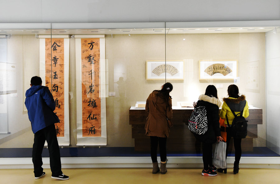 Traditional Chinese paper and its history displayed in Nanjing