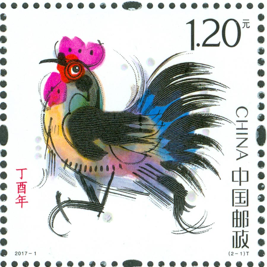 Artist Han Meilin's works to feature on Year of the Rooster stamps