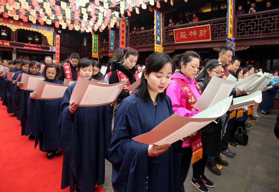 Ceremony takes place wishing for Shanghai's prosperity