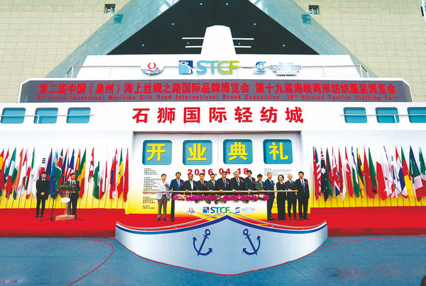 Silk Road fair to showcase international brands in Fujian