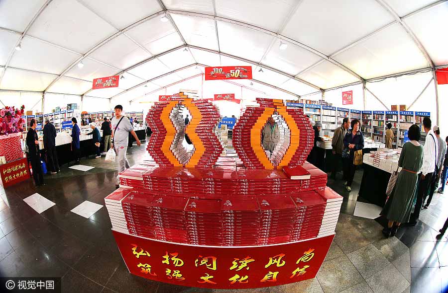2017 Beijing book fair opens at Chaoyang Park