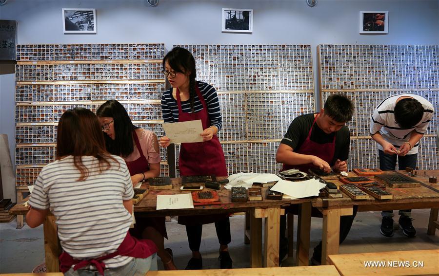 People learn technique of movable-type printing in Qingdao