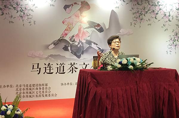 China Int'l Tea Expo held in Beijing