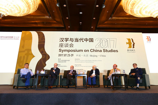 International sinologists discuss Chinese culture in Beijing