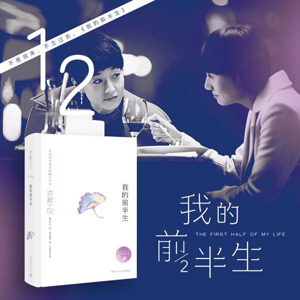 Amazon unveils Chinese people's favorite books