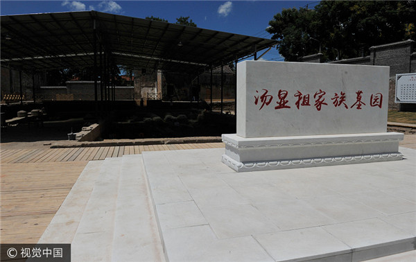 Playwright Tang Xianzu's tomb found in E China