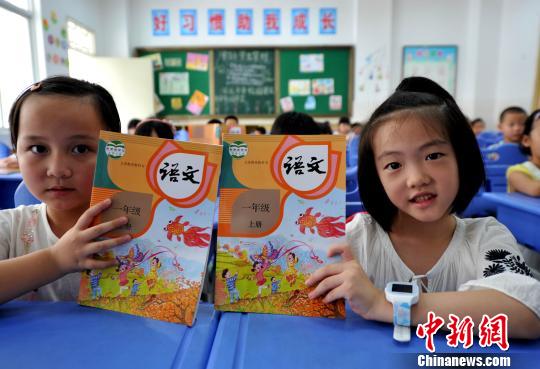 Elementary, junior high school students to receive new textbooks from September