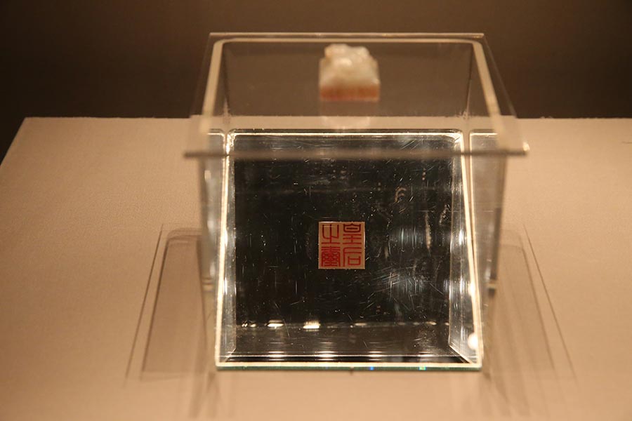 Qin and Han dynasties relics on display at the National Museum of China