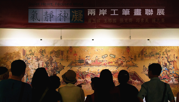 Exhibition displays 'gongbi' paintings in Taipei