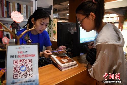 Sharing economy turns new page with books