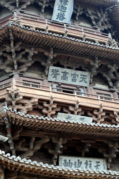 Yingxian Wooden Pagoda to apply for world cultural heritage