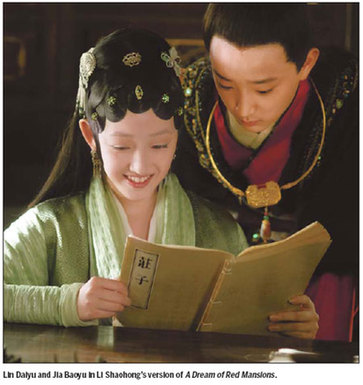 An encyclopedic account of Qing society