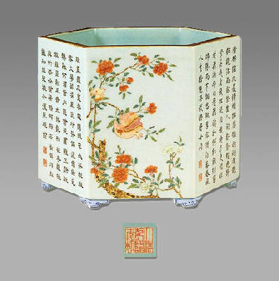 Rare collections of the Ming and Qing Dynasties
