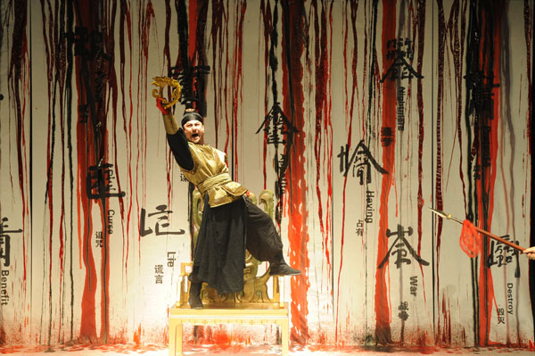 The world's a stage when the Bard meets Chinese opera