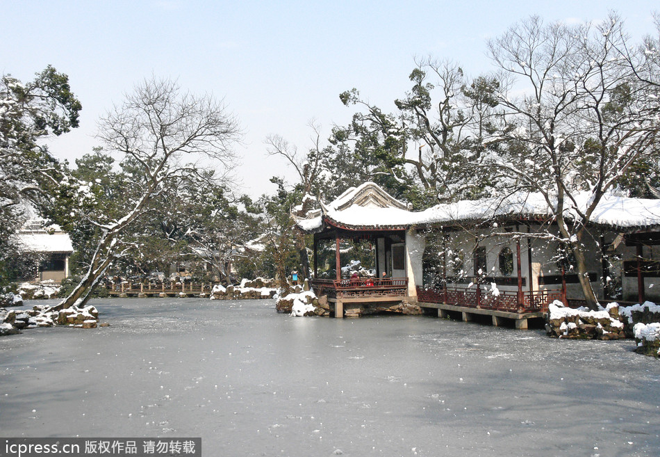 Jiangnan gardens