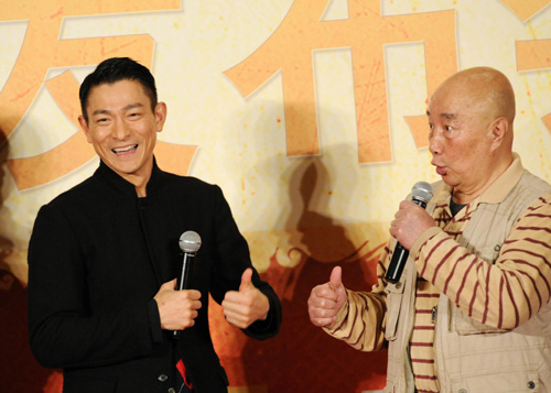 Film premiere of wartime drama film 'Shaolin' in Beijing