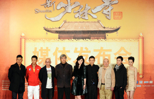 Film premiere of wartime drama film 'Shaolin' in Beijing