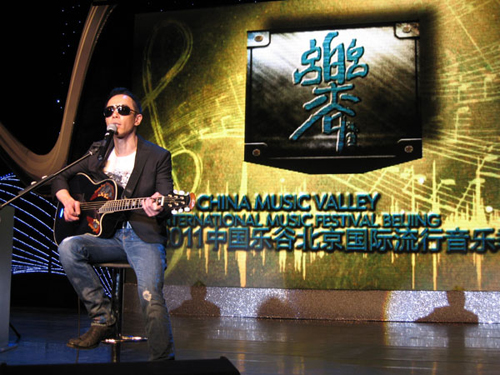 Avril Lavigne to Headline Beijing Music Festival