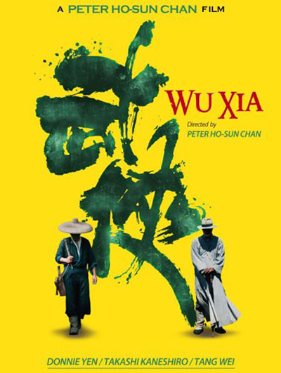 Chinese film 'Wu Xia' to debut in Cannes