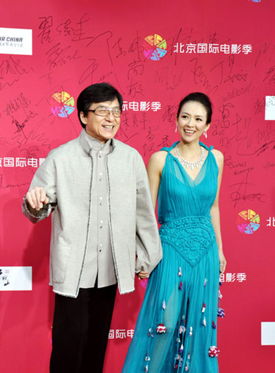 1st Beijing international film festival kicked off on Saturday