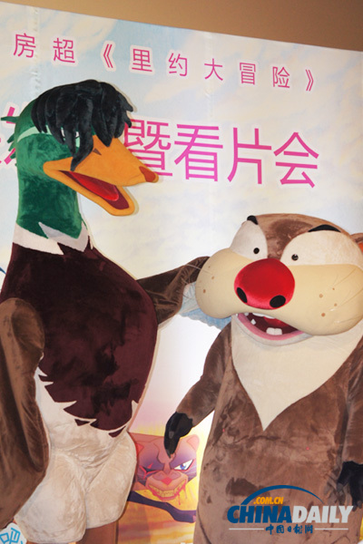 Korean film 'Leafie, A Hen into the Wild' premieres in Beijing